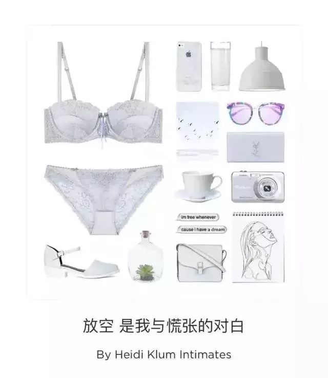 38句内衣文案，撩到不敢直视！