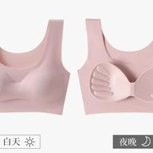 好穿到尖叫的无痕内衣,只要59元2件!厂家是疯了吗?快来薅羊毛